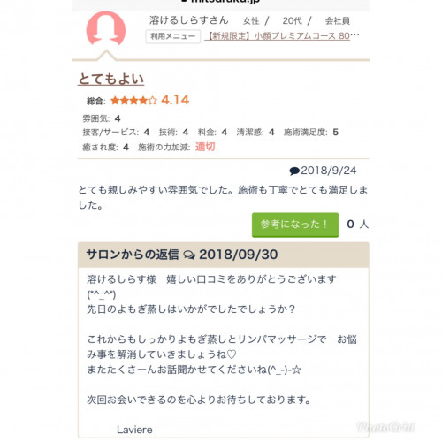 F0FDB4A2-EB50-4D2E-84FB-137E77B1D464.jpeg