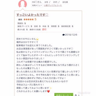47D79B24-9618-4510-9F23-8BAC84A647C7.jpeg