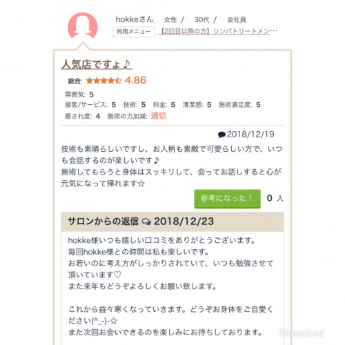 0676EEC6-42CD-4384-A2DF-06FDEAAE0587.jpeg