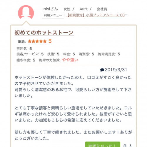 9C009B5A-DD79-4486-833A-98362A0D7F7C.jpeg