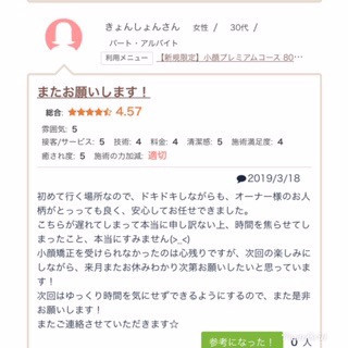E45D602A-42C7-4F71-BC56-305620CFA59B.jpeg