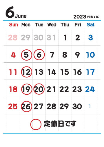 ６月の定休日のお知らせ