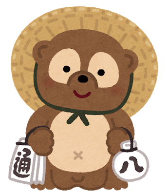 お盆の営業案内です。
