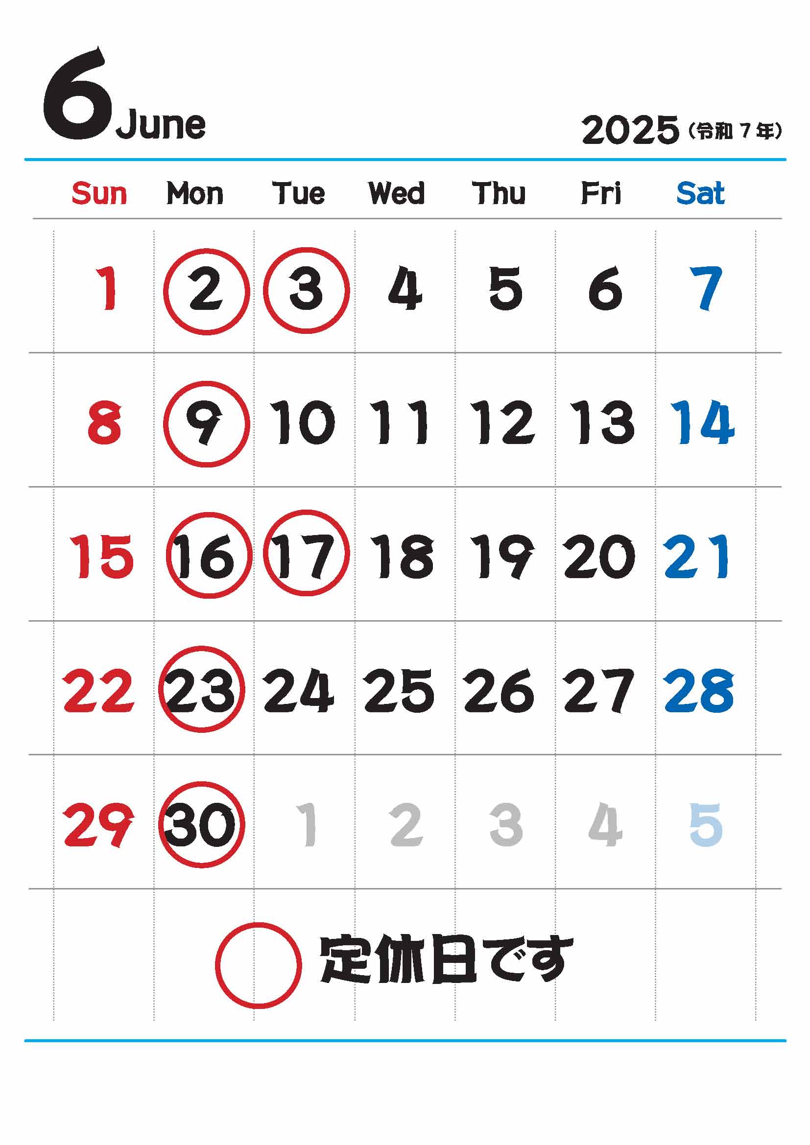 6月の定休日のお知らせ