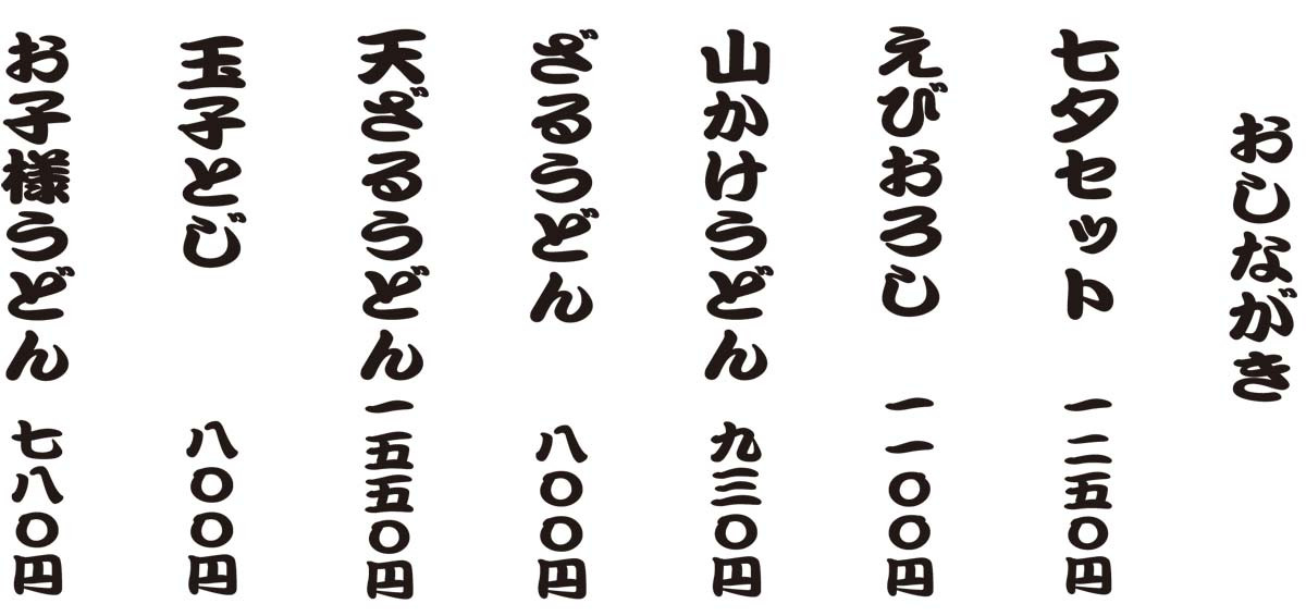 七夕まつりスタートです。