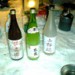 yukiaso-sake.JPG