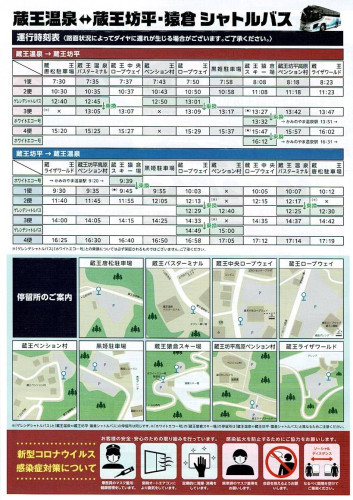Scan2023-01-09_174816.jpg