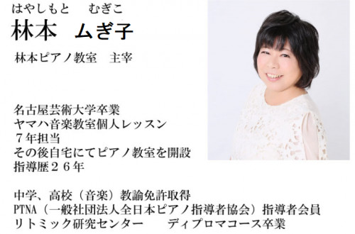 プロフィール2.png
