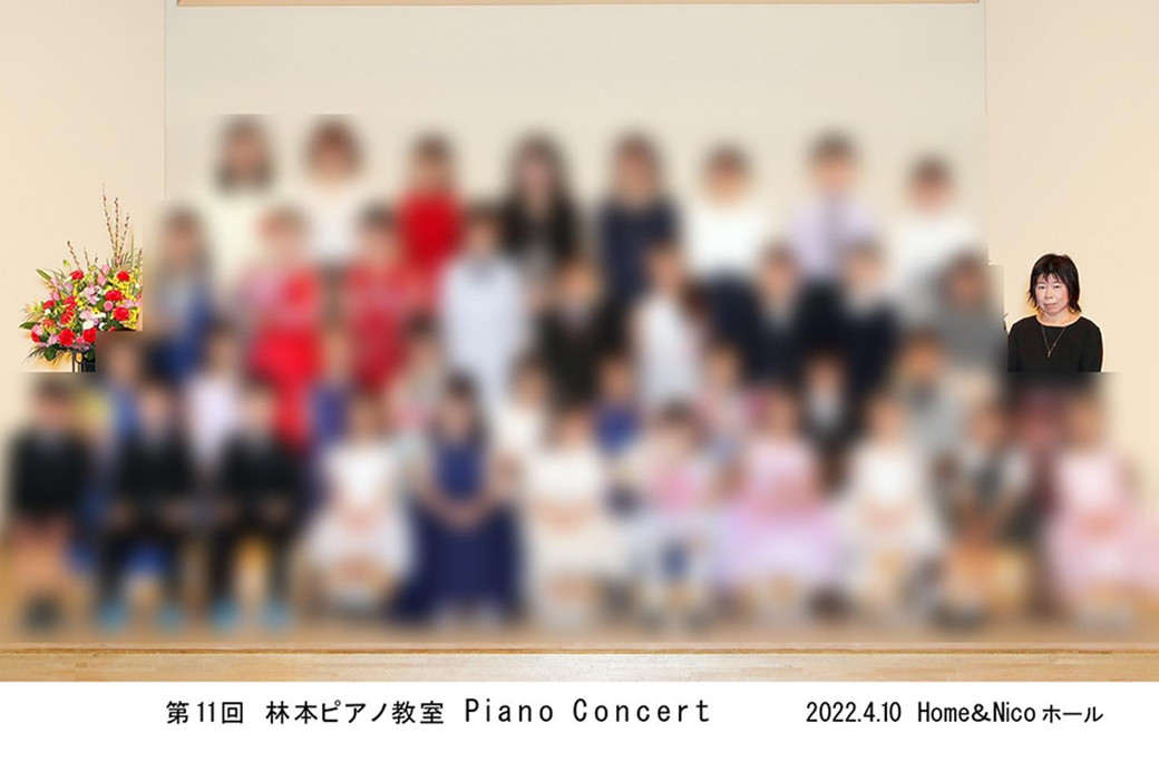 第11回林本ピアノ教室 Piano Concert Home&Nicoホール 2022年4月10日