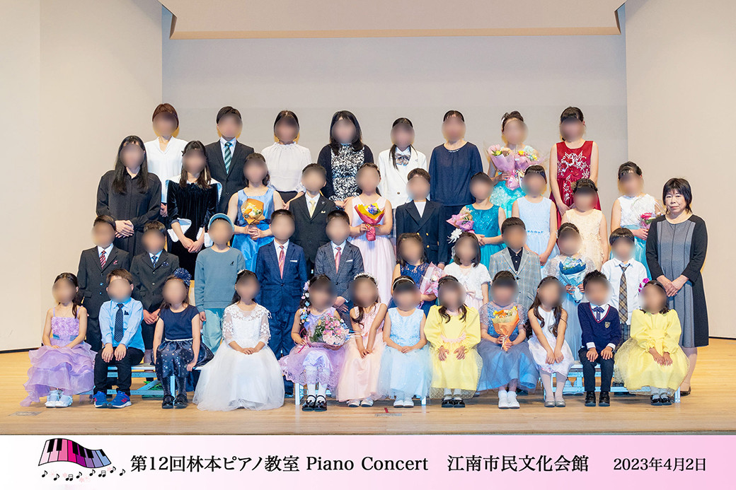 第12回林本ピアノ教室 Piano Concert 江南市民文化会館 2023年4月2日