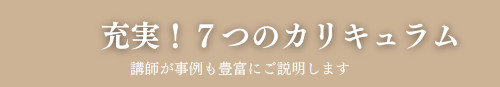 白　茶色　シンプル　太字　ニュース　サイト　クラフト　リットリンクのバナー.jpg