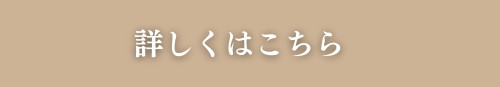 白　茶色　シンプル　太字　ニュース　サイト　クラフト　リットリンクのバナー-2.jpg