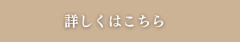 白　茶色　シンプル　太字　ニュース　サイト　クラフト　リットリンクのバナー-2.jpg