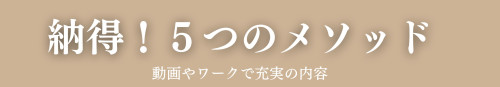 白　茶色　シンプル　太字　ニュース　サイト　クラフト　リットリンクのバナー-3.jpg
