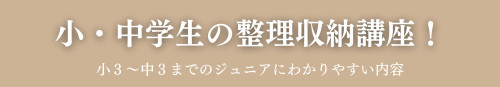 白　茶色　シンプル　太字　ニュース　サイト　クラフト　リットリンクのバナー-4.jpg