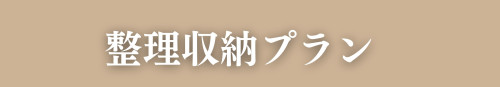 白　茶色　シンプル　太字　ニュース　サイト　クラフト　リットリンクのバナー-6.jpg