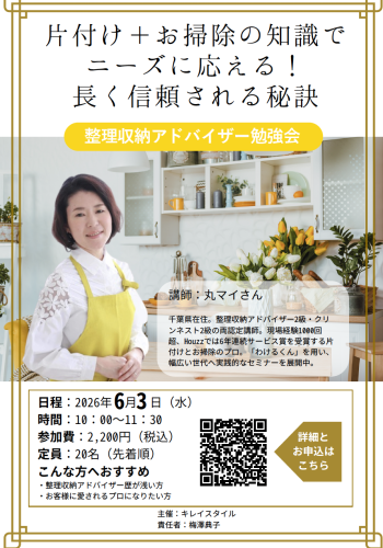 スクリーンショット 0008-04-17 18.36.01.png