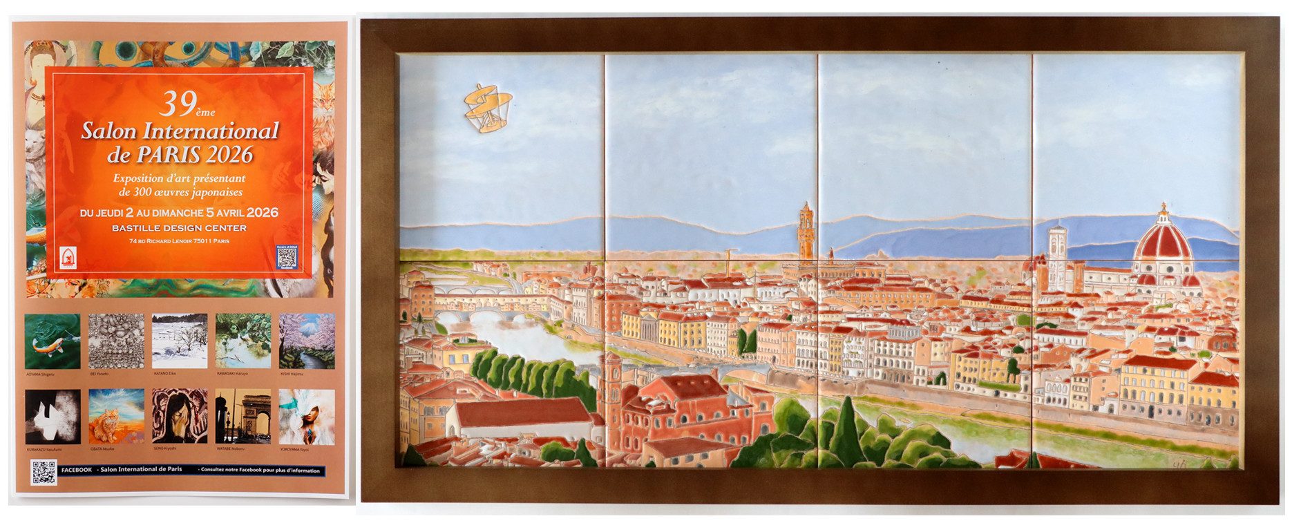 第39回パリ国際サロン2026