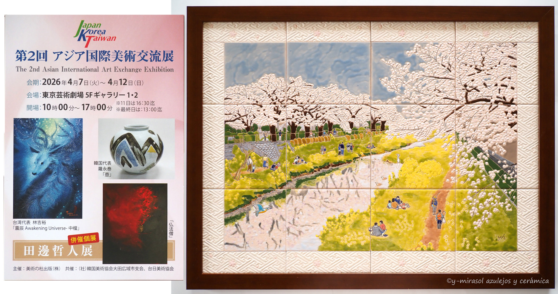 名称未設定 1.jpg