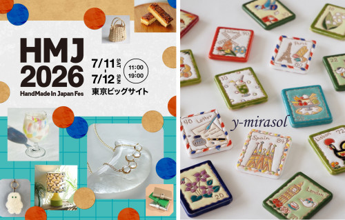 HandMade In Japan Fes