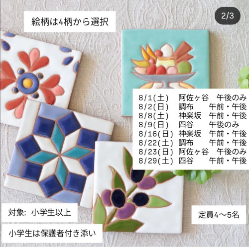 Screenshot_20260717-210723~2.png