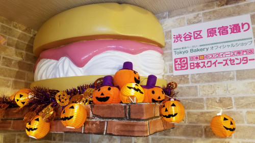 巨大原宿ピーチオブジェ.jpg