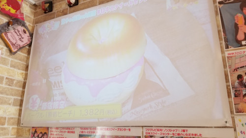 巨大スクリーン.jpg