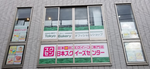 そと.png