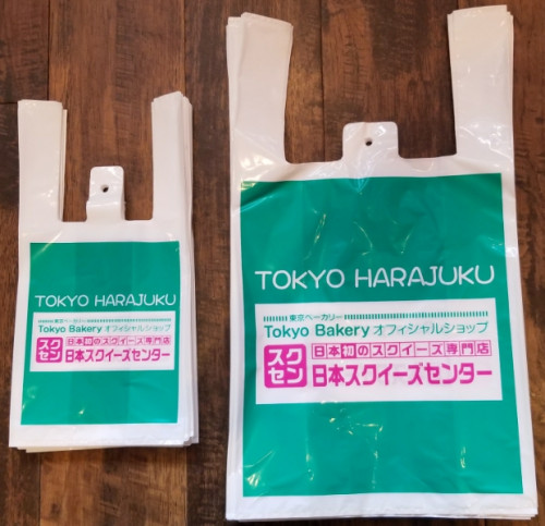 れじふくろ.jpg