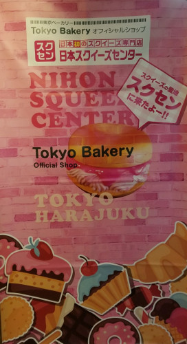 たぺ2.jpg