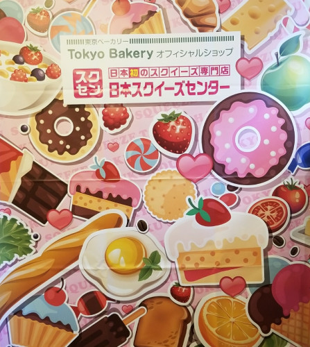 たぺ1.jpg