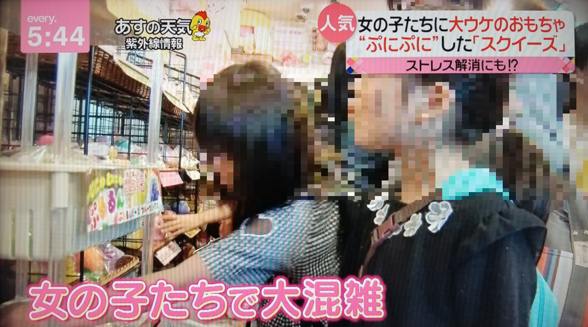 エブ3.png