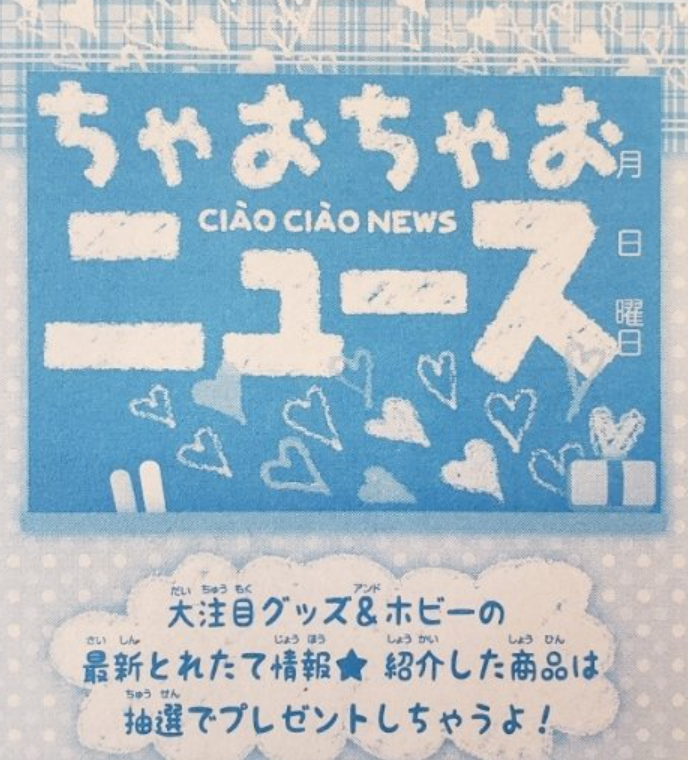 ちゃ2.png