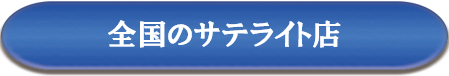 さて.png
