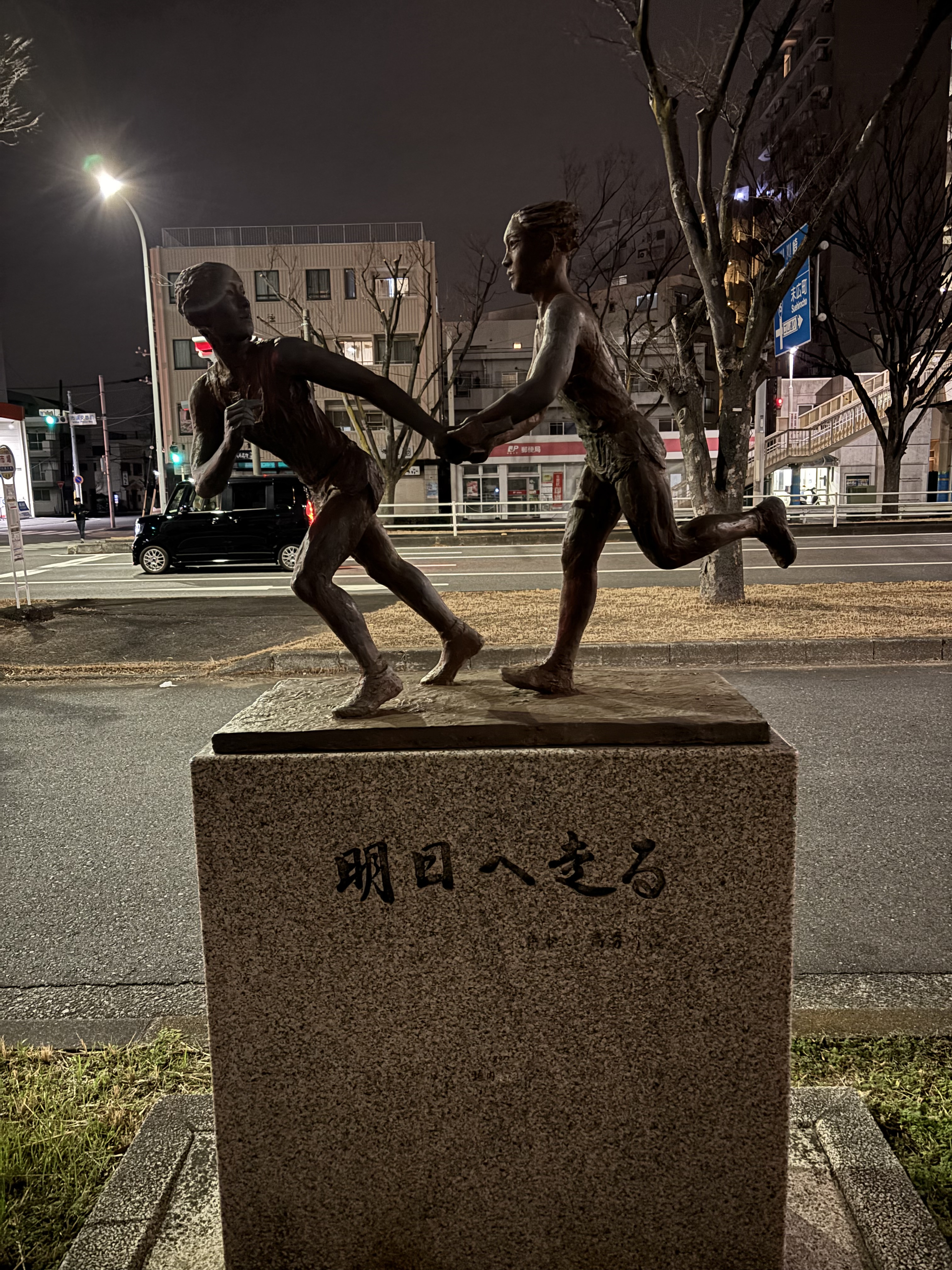 年末年始のお知らせ