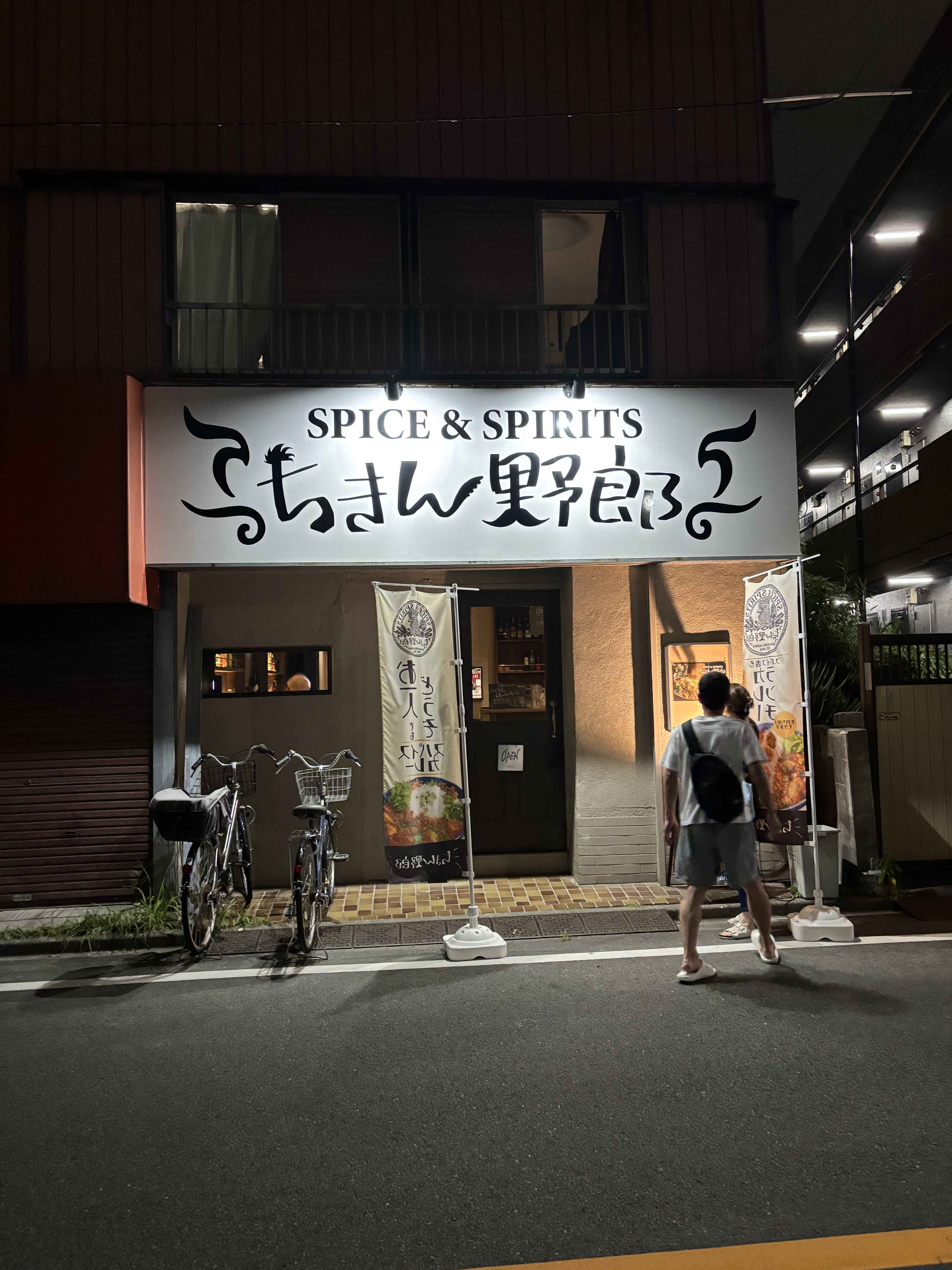 【お盆、夏休み期間のお知らせ】