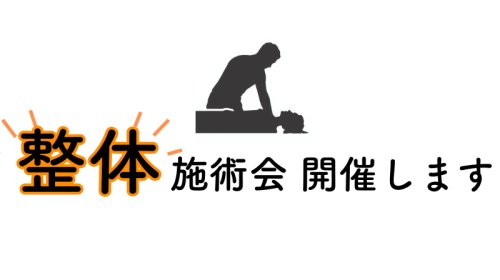 整体ロゴ (1).png