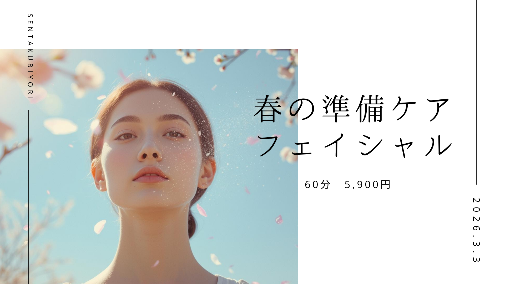 白 黒 シンプル ミニマル 化粧品 新商品 営業 プレゼンテーション.png