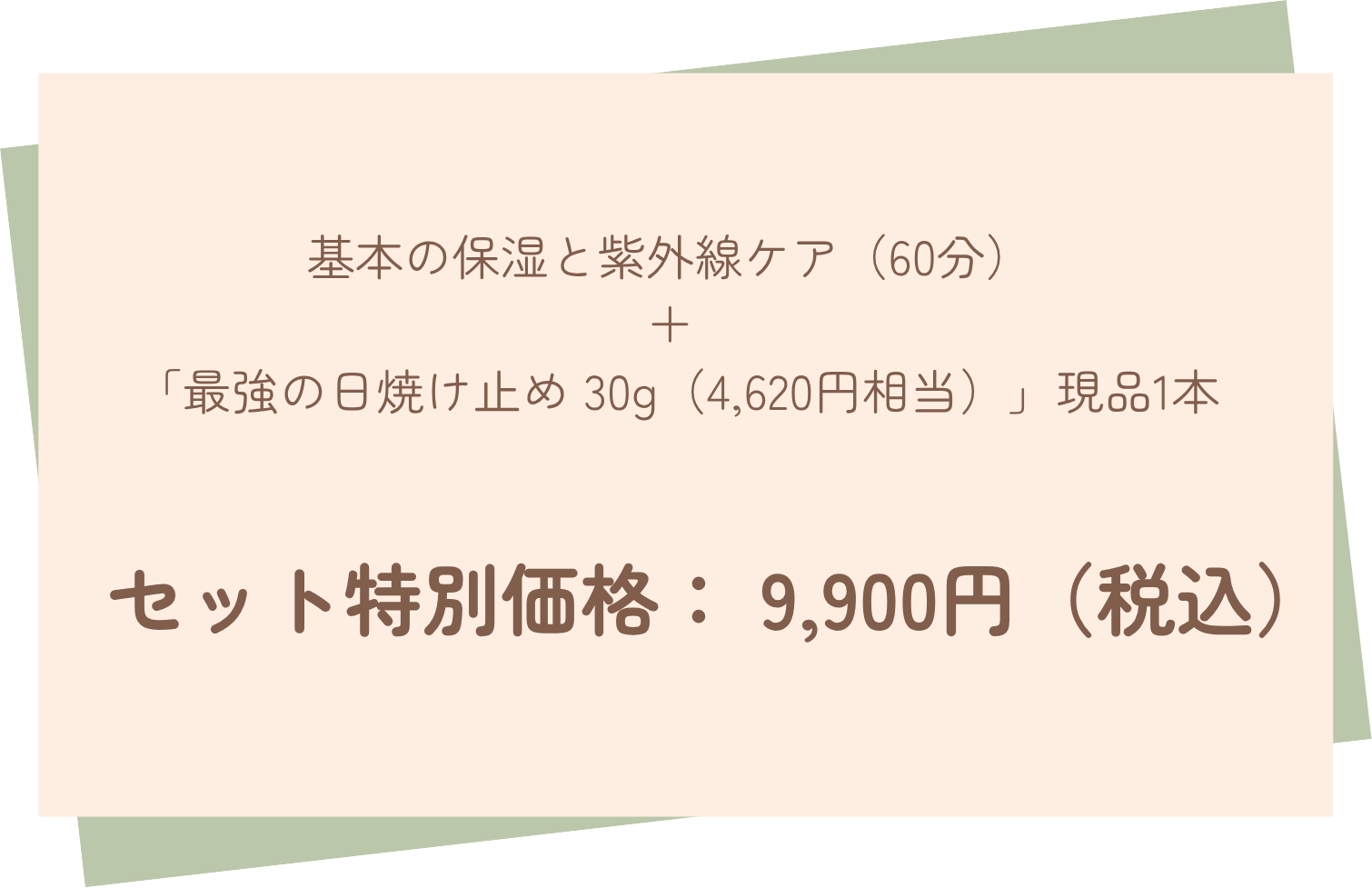 初夏微笑む女性 (2).png