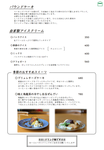 スライド7.png