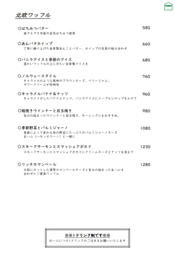 スライド6.png