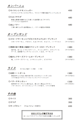 スライド5.png