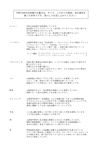 スライド2.png