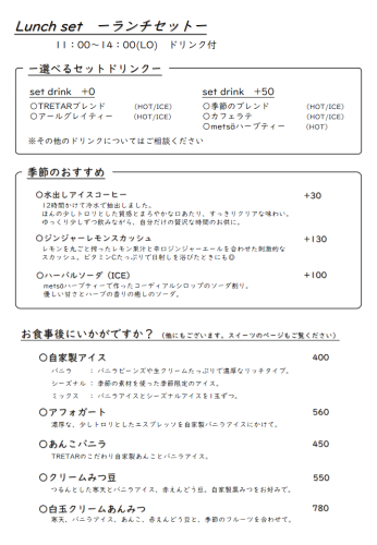 スライド7.png
