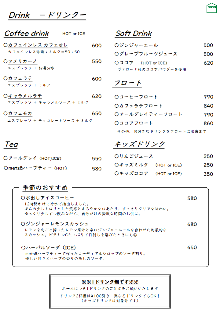 スライド9.png