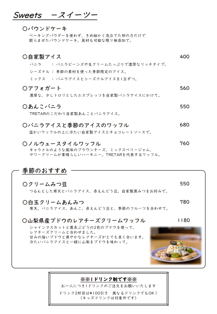 スライド12.png