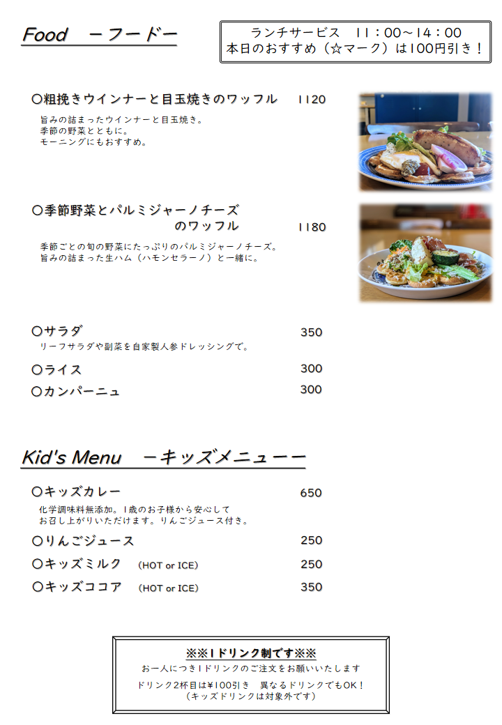 スライド9.png