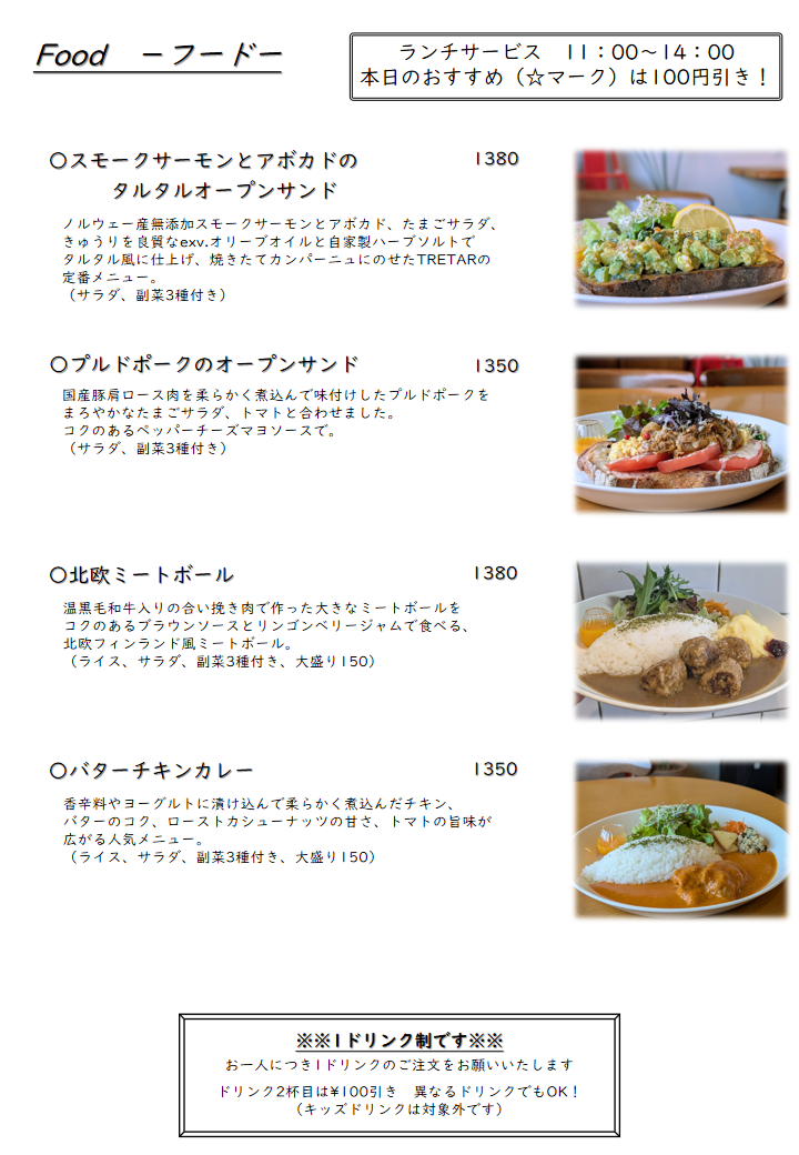 スライド8.png