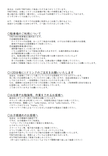 スライド3.png