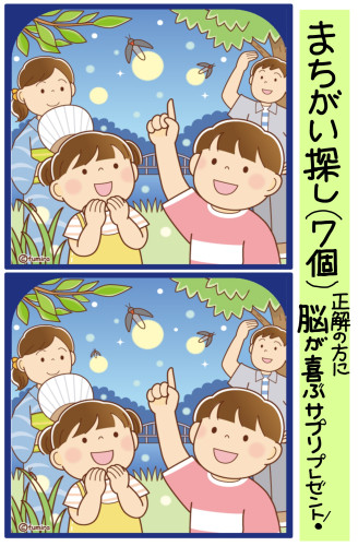 ‘26.7月 中面右側.jpg